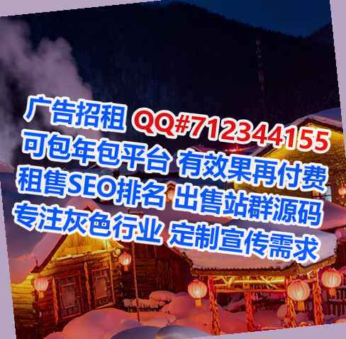 乌鲁木齐借卵子康复门市部
